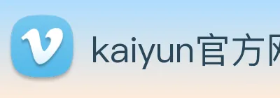kaiyun官方网站 logo